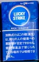 画像1: ラッキー・ストライク・リッチ・タバコ・glohyper用　1カートン（１０個）単位で取り寄せ商品　