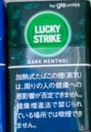 画像1: ラッキー・ストライク・ダーク・メンソール・glohyper用 1カートン（１０個）単位で取り寄せ商品　