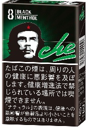 画像1: チェ・ブラックメンソール (ルクセンブルグ/タール8mgニコチン0.8mg)