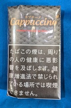 画像1: カプチーノ (ドイツ/40g)