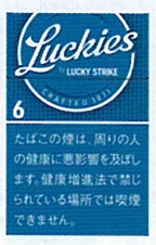 画像1: ラッキーズ・6・ボックス(マレーシア/タール6mgニコチン0.5mg)カートン【１０個）単位で取り寄せ商品2026/4/8新発売。予約受付ますが、発送は入荷後になります。