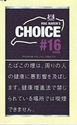 画像1: チョイス・ダークチョコレート (デンマーク/30g）
