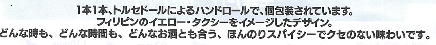 画像: ヒュミドールセレクション・クラブシガリロ　2026/5月下旬新発売