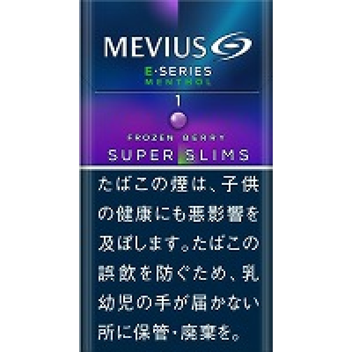 画像1: メビウス・イーシリーズ・メンソール・オプションパープル・ワン・100's・スリム (日本/タール1mgニコチン0.1mg　)カートン(10個)単位で取り寄せ商品　