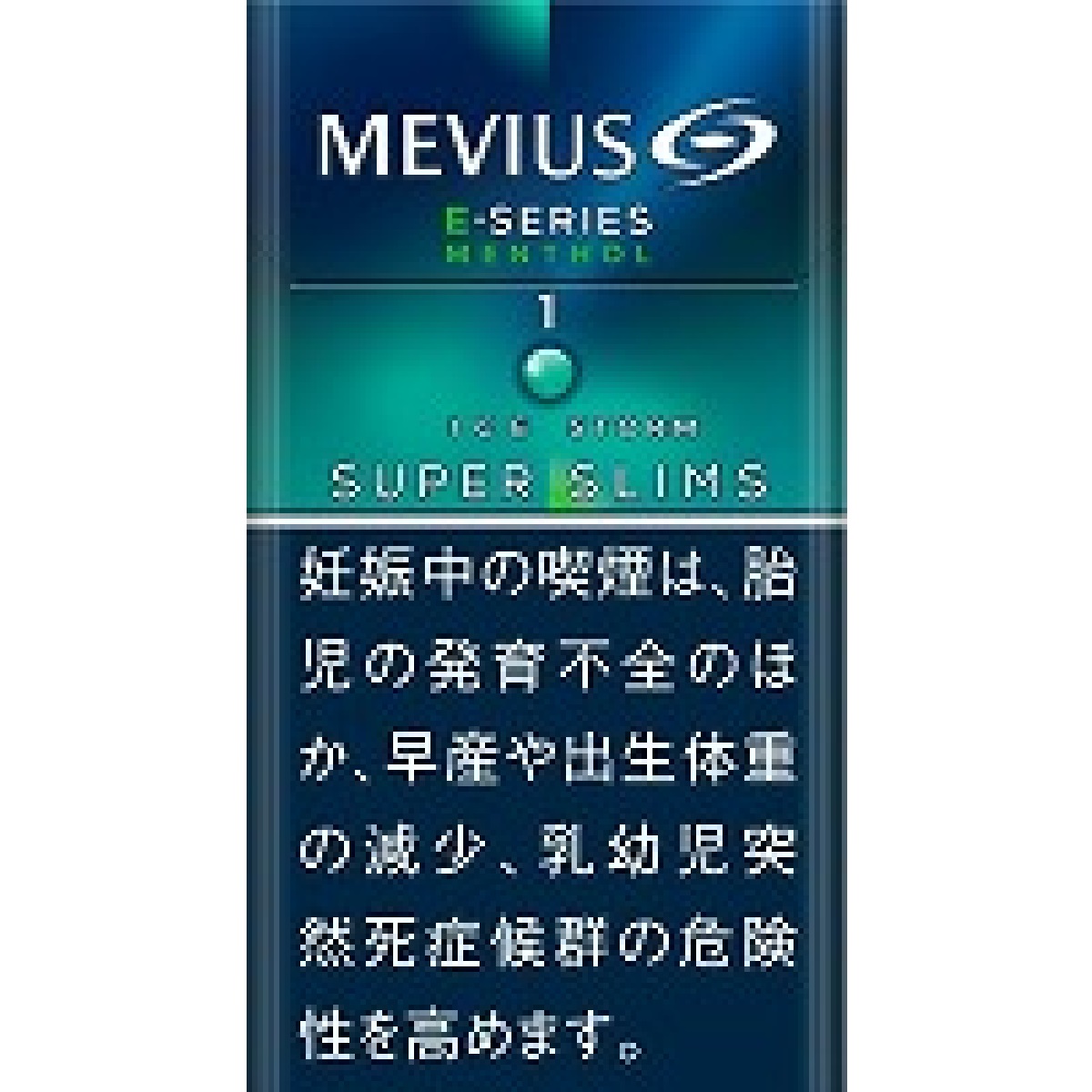 画像1: メビウス・イーシリーズ・アイスストーム・ワン・100's・スリム (日本/タール1mgニコチン0.1mg　)カートン(10個)単位で取り寄せ商品　