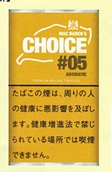 画像1: チョイス・アロマティック (デンマーク/30g）