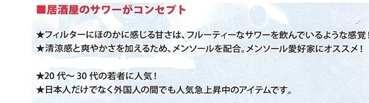 画像: ブラックジャック・スパサワ・ブルーベリー5(韓国/タール5mgニコチン0.4mg）2026/6/8新発売