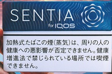 画像1: センティア・コバルト・ブルー　　　　１カートン(１０個)単位で取り寄せ商品　