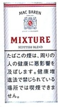 画像1: マックバレン ・ ミックスチュア (デンマーク/50g)
