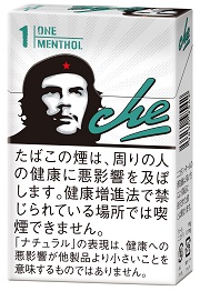 画像1: チェ・ワン・メンソール (ルクセンブルグ/タール1mgニコチン0.1）