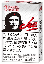 画像1: チェ・ブランコ (ルクセンブルグ/タール3mgニコチン0.3mg)