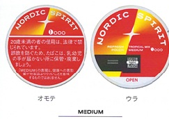 画像1: ノルディックスピリット・トロピカルミックス・ミディアム２０２６/７月下旬新発売入荷次第の発送