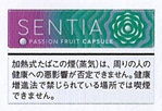 画像1: センティア・パッションフルーツ・カプセル　　　１カートン(１０個)単位で取り寄せ商品　