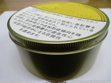画像1: ラットレー  ダークフレグラント (ドイツ/100g【缶単位での取り寄せ】)