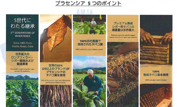 画像: プラセンシア ・アルマ ・フエルテ ・ロブストII(ニカラグア）BOX単位で取り寄せ商品 　1BOX/10本入り