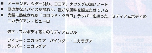 画像: プラセンシア ・アルマ ・フエルテ ・ロブストII(ニカラグア）BOX単位で取り寄せ商品 　1BOX/10本入り