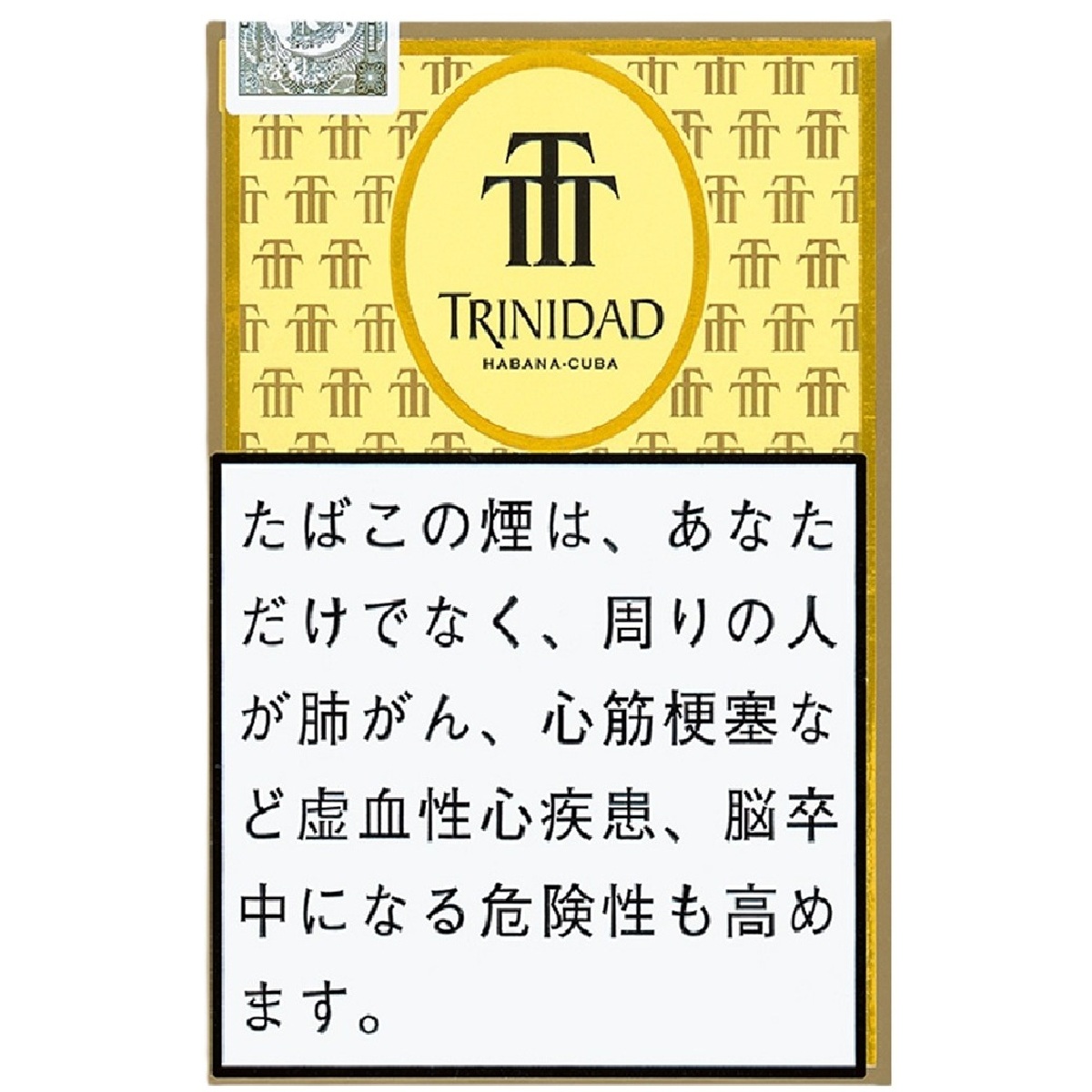 画像1: トリニダッド ・ワイドショート(キューバ/長さ：100mm　直径12.5ｍｍ)2026/9/14新発売。予約受付ますが、発送は入荷後になります。