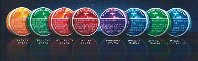 画像: ノルディックスピリット・スイートミント・ミディアム　2026/11/2新発売
