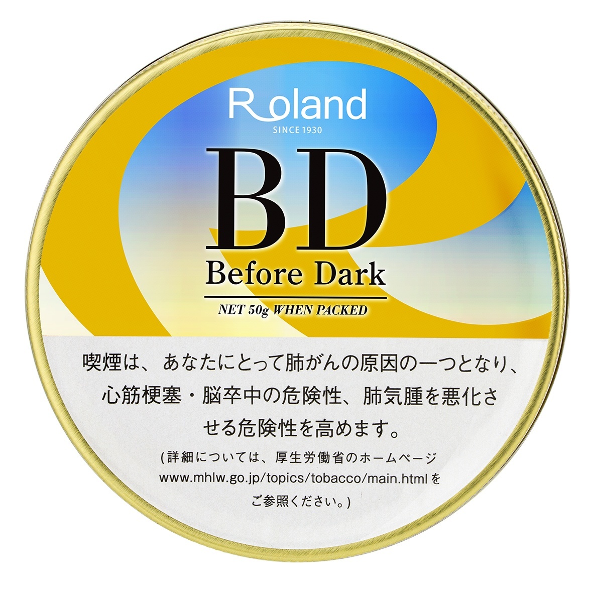 画像1: ローランド ビフォーダーク (ドイツ/50g)