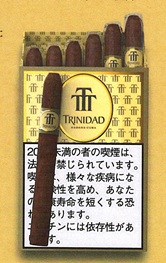 画像: トリニダッド ・ワイドショート(キューバ/長さ：100mm　直径12.5ｍｍ)