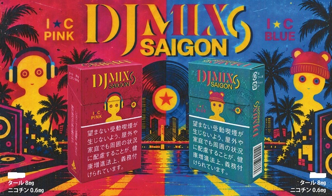 画像: DJ・MIX・SAIGON　　アイシー・ブルー(タール8mgニコチン0.6mg)