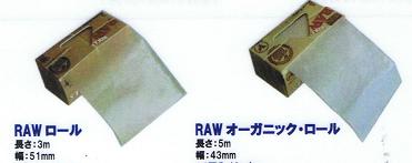 画像1: RAW　ROLL　PAPER